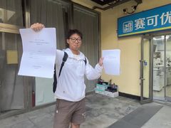 -赛可优图文广告·标书制作·门头招牌(天津总店)