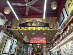 -梧州双钱龟苓膏(老街店)