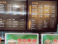 -东方削面(操场城街店)