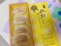 半熟芝士-好利来(牡丹园店)