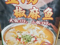 -万和源炝锅城·活鱼现炝(文艺北路店)
