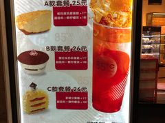-85度C(厦门中华城新店)