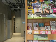-PAGEONE(北京坊店)
