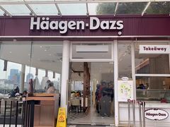 -哈根达斯(滨江店)