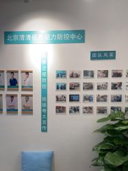 -清清博视儿童眼视光中心(角门西店)