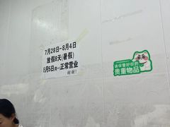 -曹宝林砂锅麻辣烫(星光路店)