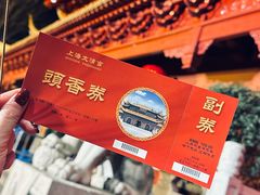 -钦赐仰殿道观