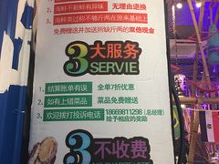 -船梆煮•蒸汽海鲜·炉火烤肉(五四广场店)