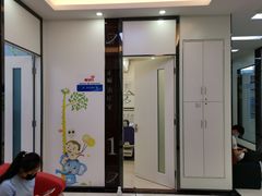 -微笑牙科口腔(三亚迎宾院区)
