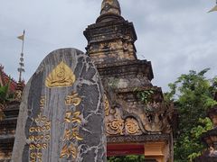 -西双版纳总佛寺