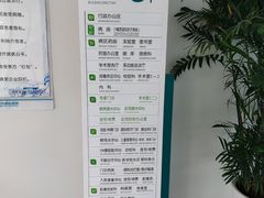 -宁波市眼科医院