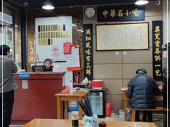 大堂-绿杨馄饨店(上塘街店)