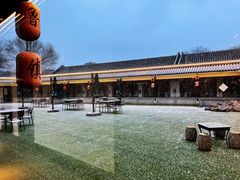 -孔乙己(后海店)