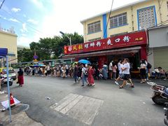 -凤张螺蛳粉·爽口粉(跃进路总店)