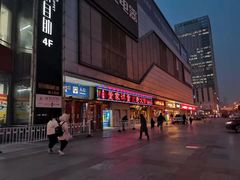 -董家湾重庆老火锅(嘉华店)