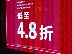 -枫叶小镇奥特莱斯
