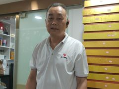 -郑远元专业修脚房(番禺路店)