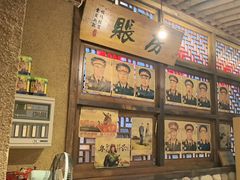 -帝一铭家宴(板塘店)