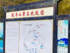 -敬亭山风景名胜区