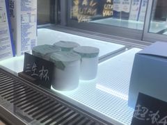 -鹤茶野所(上海首店)