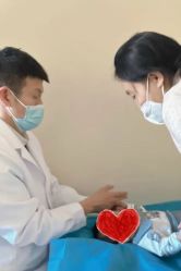 -北京嘉禾医疗