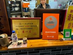 -锦泓老字号猪脏粉(东联大厦店)