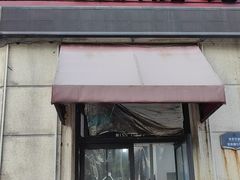 -何永光123鲜牛肉馆(江北万达1号店)