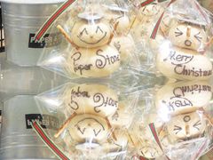 -PAPER STONE BAKERY(天环店)