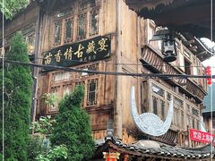 -苗湘食府(十年店)