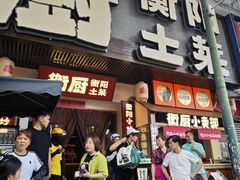 -衡厨·衡阳土菜(中南店)