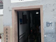 -溪口-滕头旅游景区