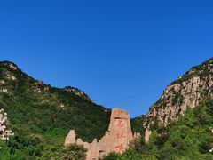 -京东石林峡风景区