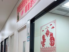 -瑞派新吉太郎宠物医院·重症转诊中心·泌尿道(嘉禾望岗院)