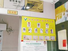 -独秀眼镜(潜阳路一中店)