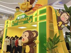 -KK ONE(京基滨河时代店)