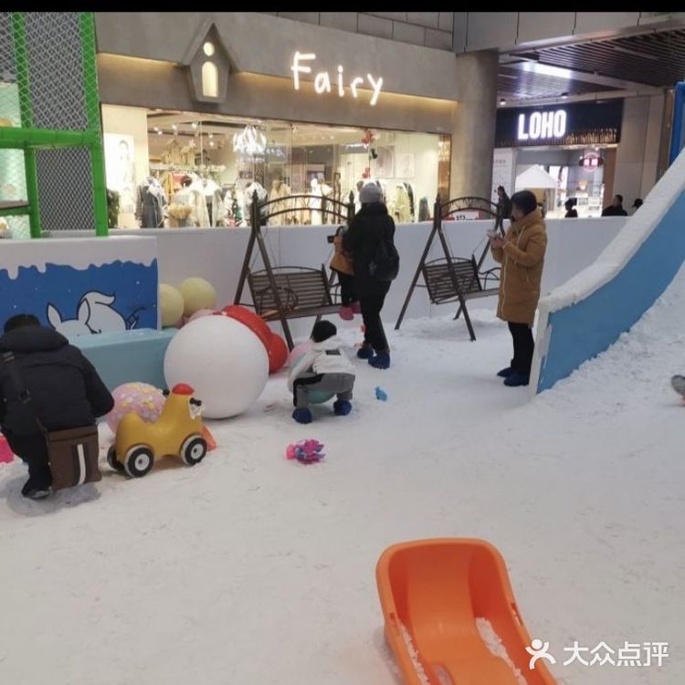 在游乐场里玩雪是什么感受[胜利][胜利]