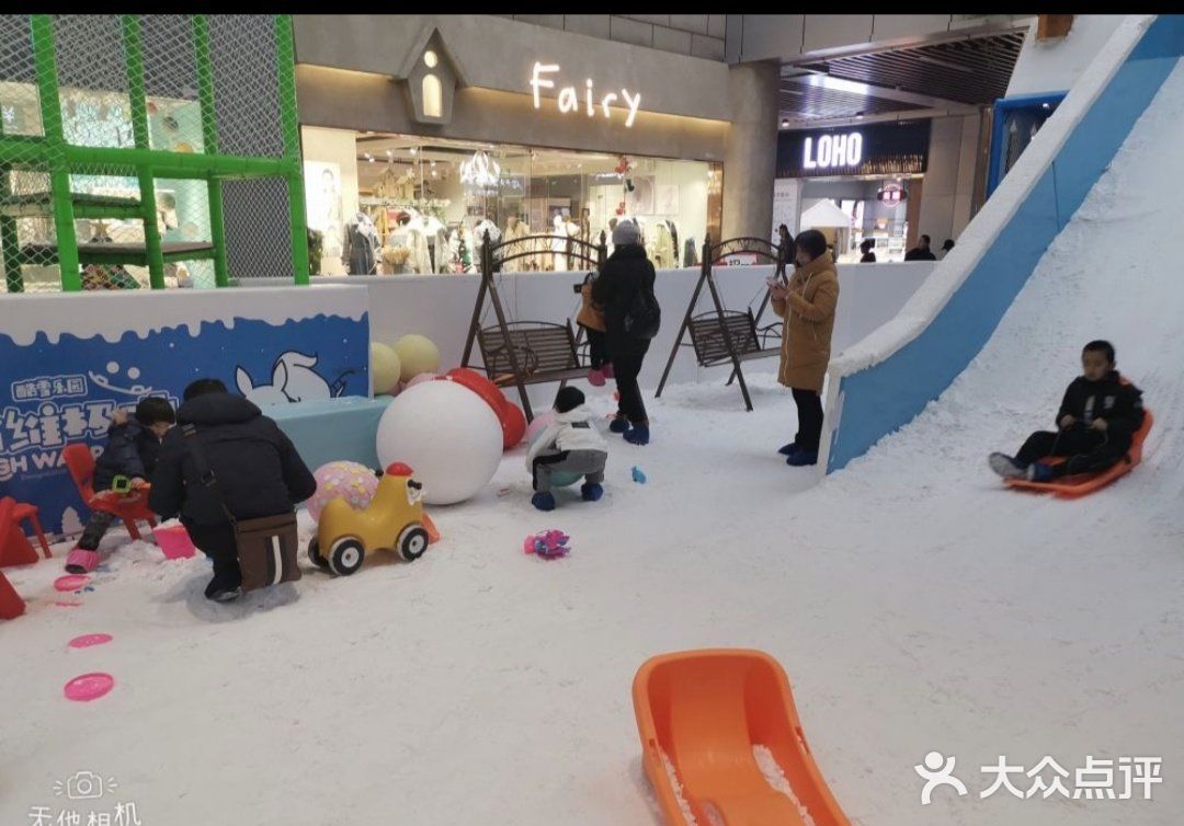 在游乐场里玩雪是什么感受[胜利][胜利]