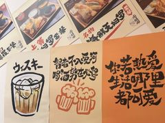 -天妇罗内顺田(罗湖店)