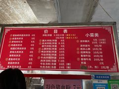 -小罗子汤店(大士院总店)