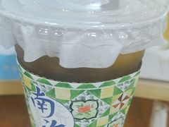 -南海冰室·新式潮汕茶饮(南海店)
