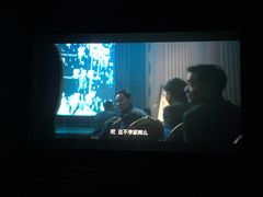 -博纳国际影城(皇庭店)