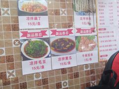 -十里铺铁板鱿鱼