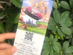 -杭州浪浪浪水公园
