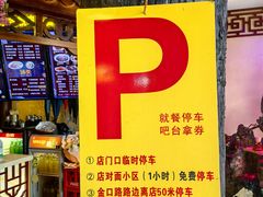 -金杨拉面王小吃面馆·牛三宝面·红烧牛肉粉