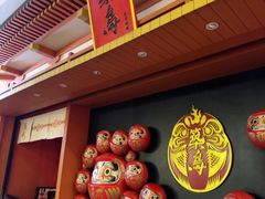 -築鳥日本料理(黑沙环店)