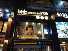 -BHC炸鸡(明洞总店)