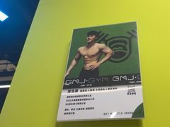 -GMJ·24H健身房(北外滩店)