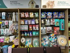 -瑞派宠物医院·24h·骨外科·皮肤科·全科宠物医疗转诊中心(沈阳浑南院)