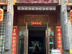 -卤鼎记·潮汕卤水火锅饭店(北京首店)