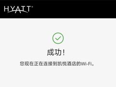 -The Penthouse酒吧